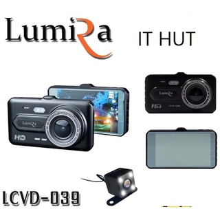 Lumira กล้องติดรถยนต์ รุ่น LCDV-039 มาพร้อมกล้องหลัง ชัดจริงไม่หลอกตา+กล้องหลังชัดระดับ Full HD มุมมองกว้าง 170 องศา