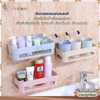 ชั้นวางของเข้ามุม ชั้นแขวนผนังไม่ต้องเจาะผนัง น้ำไม่ขัง ทั้งแบบสามเหลี่ยมและสี่เหลี่ยม