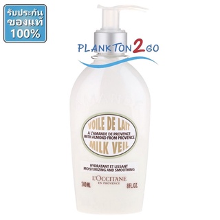 LOccitane Almond Milk Veil Moisturizing and Smoothing 240ml ป้ายคิง บอดี้มิลค์เวล