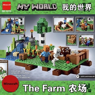 ของเล่นตัวต่อเลโก้ รูปฟาร์ม Menger เหมาะกับของขวัญ สําหรับเด็ก