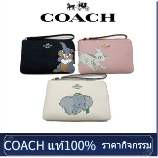 แท้💯%🔥พร้อมส่งCOACH 69198 คลัชกระเป๋าใบเล็ก กระเป๋าสตางค์ กระเป๋าข้อมือ กระเป๋าใส่เหรียญที่สำคัญ กระเป๋าสตางค์เด็กผ