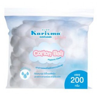 Karisma cotton ball แคริสม่า สำลีก้อนกลม 200 กรัม สำลี