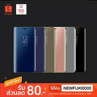 เคสฝาพับ สำหรับ Redmi Note7, Redmi 8 Lite