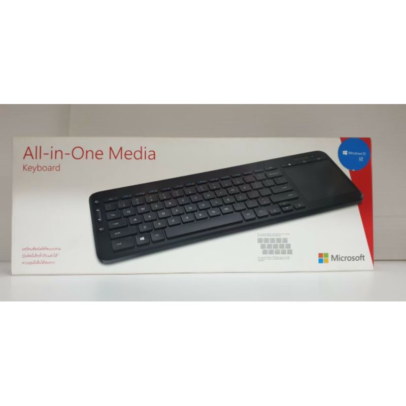 💥Microsoft All-in-One Media Keyboard ร้าน heremore💥