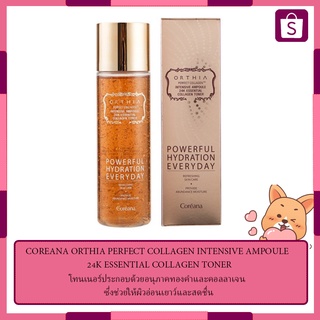 COREANA ORTHIA PERFECT COLLAGEN INTENSIVE AMPOULE  24K ESSENTIAL COLLAGEN TONER