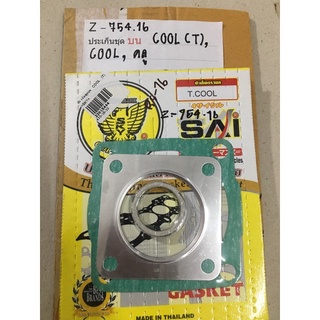 Z-754.16 ประเก็นชุดบน COOL(T),COOL,คลู Z-754.16 ประเก็นชุดบน COOL(T),COOL,คลู Z-754.16 ประเก็นชุดบน COOL(T),COOL,คลู