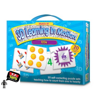 T.P TOYS 3D LEARNING IN MOTION เกมส์กระดาน จิ๊กซอว์เรียนรู้ต่อตัวเลข 3 มิติ Jigsaw Puzzle