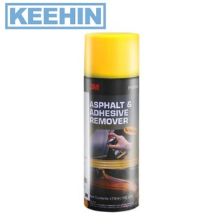 3เอ็ม เสปรย์ลบคราบยางมะตอยและกาว 473 มิลลิลตร. 3M Asphalt &amp; Adhesive Remover 473 ml.