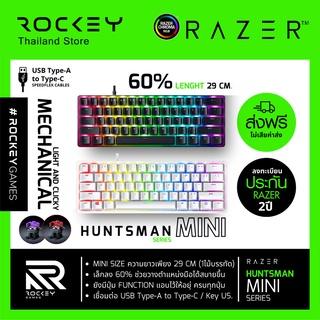 [9.9 ลดใหญ่] RAZER Huntsman Mini : คีย์บอร์ดเกมมิ่ง 60% ขาว/ดำ US Gaming Mechanical Keyboard Clicky PBT