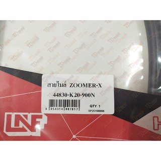 สายไมล์  HONDA  ZOOMER-X