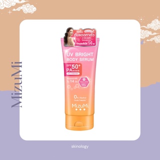 (พร้อมส่ง) MizuMi UV Bright Body Serum 180ml มิซึมิ ยูวี ไบรท์ บอดี้ เซรั่ม