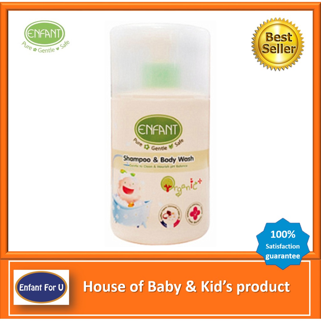 แบรนด์แท้ถูกกว่า แชมพูอาบสระเด็ก อองฟองต์ออแกนิค Enfant Organic Shampoo&Body wash เด็กหญิง เด็กชาย