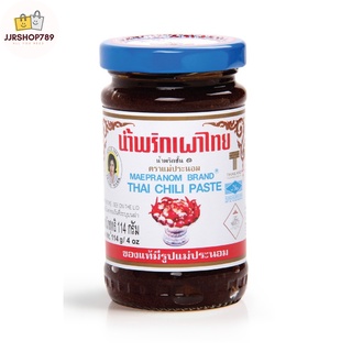 น้ำพริกเผาไทย ตราแม่ประนอม ขนาด 114กรัม Thai Chilli Paste 114g.