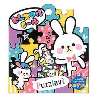 Jigsaw Rabbit Sticker