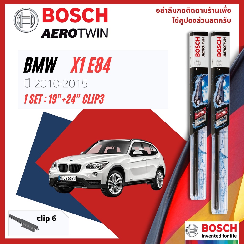 BOSCH AEROTWIN OE. ใบปัดน้ำฝน คู่หน้า 22+22 A844S สำหรับ Benz C Coupe C205 ปี 2015-2022