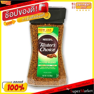 🔥สินค้าขายดี!! เทสเตอร์ ชอยส์ คอฟฟี่ ดีคาฟ กาแฟสำเร็จรูปที่สกัดกาเฟอีนออก 198 กรัม TasterS Choice Decaf House Blend Ins