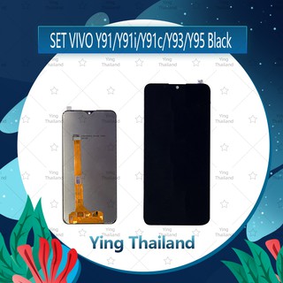 จอชุด VIVO Y91/Y91i/Y91c/Y93/Y95  อะไหล่จอชุด หน้าจอพร้อมทัสกรีน LCD Display Touch Screen อะไหล่มือถือ Ying Thailand