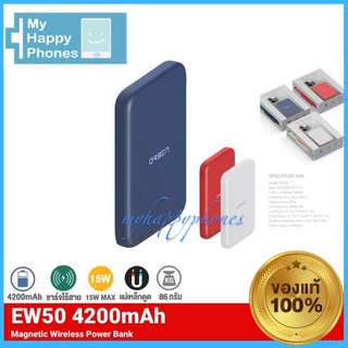 ELOOPแท้100%❗️Eloop EW50 Magnetic 4200mAh แบตสำรองไร้สาย สีแดง Battery Pack Power Bank พาวเวอร์แบงค์ Wireless Charger |