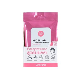 Micellar Cleansing Water Make Up Wipes  Cathy Doll แผ่นเช็ดเครื่องสำอางสูตรน้ำ(10แผ่น)
