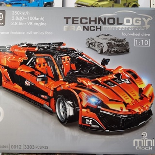 Lego บล็อคตัวต่อ รถสปอร์ต BMW M4 McLaren ขนาดใหญ่ ของเล่นสําหรับเด็กผู้ชาย 8-12 ปี