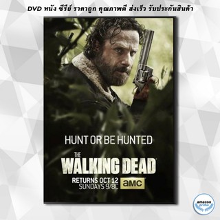 ดีวีดี The Walking Dead Season 5 (จบ) DVD 8 แผ่น