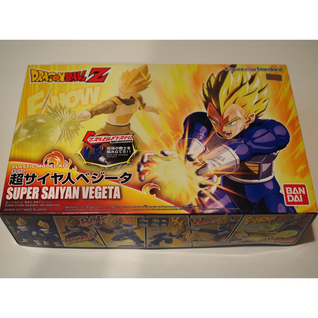 Dragon Ball Z: Figure-rise Standard Super Saiyan Vegeta Model Kit (ของแท้)