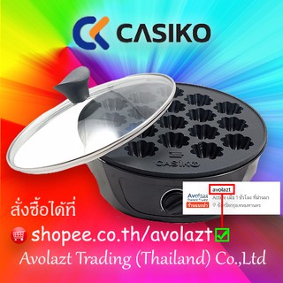 ❤️พร้อมสูตร❤️✨Casikoเครื่องทำขนมครกสิงคโปร์ 18 ชิ้น พร้อมฝาปิด รุ่น CK-5454