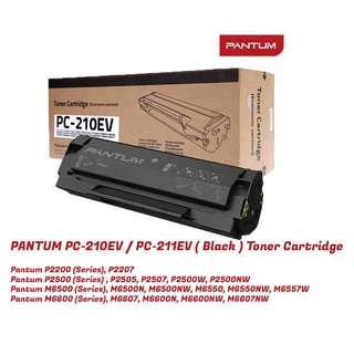 โปรPANTUM PC-210EV / PC-211 ( Black ) Toner Cartridge / หมึกของแท้100% ( สีดำ )