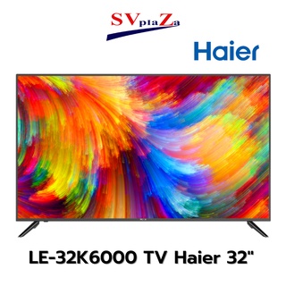 Haier LED Digital TV 32 นิ้ว, รุ่น LE32K6000