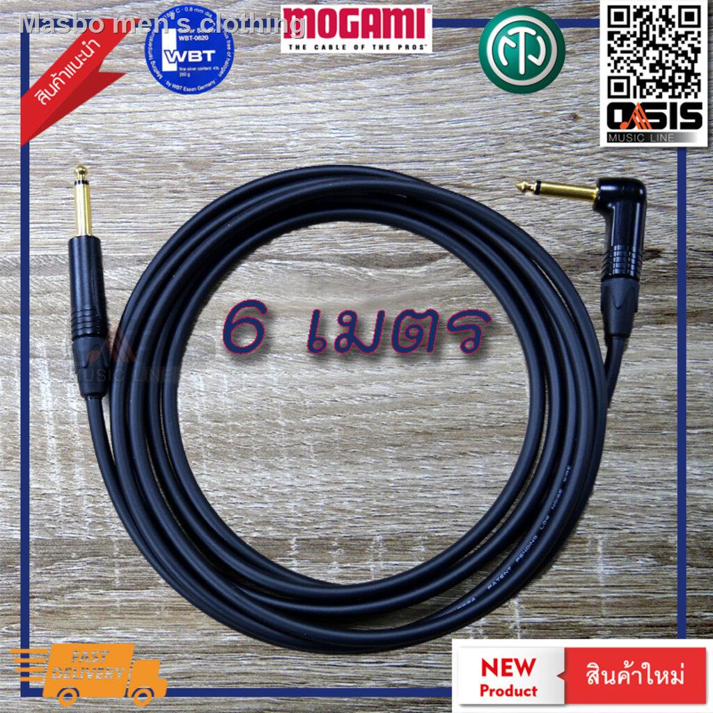 2021 ทันสมัยที่สุด﹍✙(1 เส้น) สายสัญญาณเสียง MOGAMI 2524+Neutrik NP2X-B + NP2RX-B 6 เมตร (สายแจ๊ค ตรง
