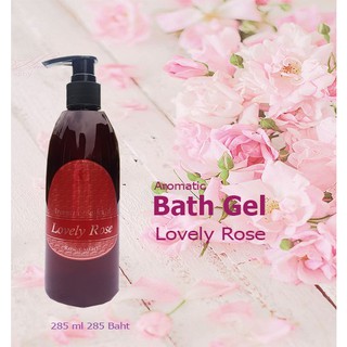 เจลอาบน้ำสารสกัดกุหลาบ ภูต้นน้ำ285ml BathGel Rose