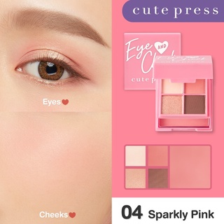 Eye &amp; Cheek Mini Palette พาเลทท์แต่งหน้า