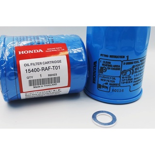 แท้!!! HONDA กรองน้ำมันเครื่องฮอนด้า สำหรับ HONDA ทุกรุ่น แถมแหวนรองแสคนเลส  รหัสOEM 15400-RAF-T01