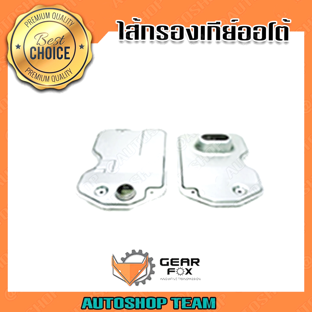 GEARFOX กรองเกียร์ออโต้ AUDI Q7 /05-09 6spd PORSCHE CAYENNE /03-10 Gear# 09D 1524004