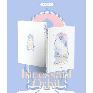 [พร้อมส่ง] ฟตบ. ป๋อจ้าน บ้าน 限時狂想丨0805x1005 Timeless Incessant Orbit photobook บ้านเดียวกับ Symphony No.5