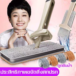 ไม้ม็อบ mop ไม้ถูผ้าหนา ม็อบถูพื้น ที่ถูพื้น ไม้ม๊อบดันฝุ่น ไม้ถูพื้นที่ถูพื้น ไม้ถูพื้น ม็อพ ไม้ถูรีดน้ำ ไม้ถูอย่างดี