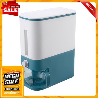 ถังข้าวสารแบบกด 10 กก. SMART KECH สีฟ้า ภาชนะใส่อาหาร RICE DISPENSER KECH SMART 10KG LIGHT BLUE