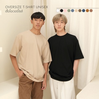 NEW IN!! เสื้อยืดโอเวอร์ไซส์สไตล์เกาหลี [รุ่น JACKSON] OVERSIZE T-SHIRT UNISEX ผ้า COTTON 100%