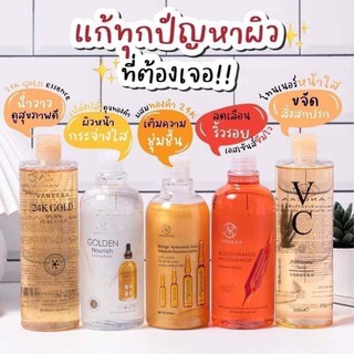 วานิก้า ออเรนจ์ ไฮยาลูโรนิค แอซิด แอมพูล เอสเซนส์ โลชั่น Vanekaa Orange Hyaluronic Acid Ampoule Essence Lotion 500 ml.