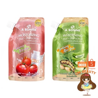 สครับ เอบอนเน่ A bonne เกลือขัดผิวTomato&amp;milk / Tamarind&amp;Aloe vera salt scrub