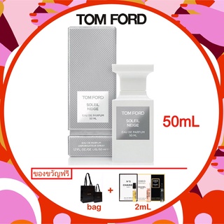 ＊พร้อมส่ง ของแท้ ＊50ml/ TOM FORD Soleil Neige EAU DE PARFUM