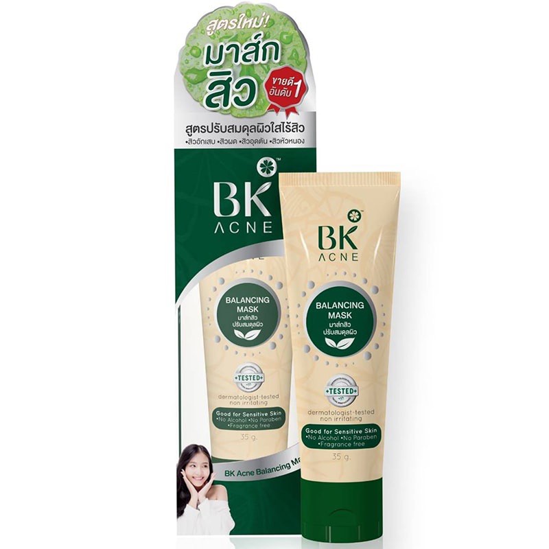 BK Mask Acne มาส์กสิวตัวดัง สูตรใหม่ สูตรปรับสมดุลผิวไร้สิว ของเเท้100% (35กรัม) มาร์คสิว บีเค ล็อตผ