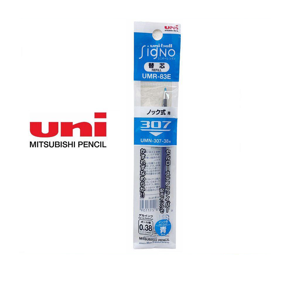 ไส้ปากกาเจล Uni UMR-83E / UMR-85E ขนาดหัวปากกา 0.38 - 0.5มม. สีน้ำเงิน