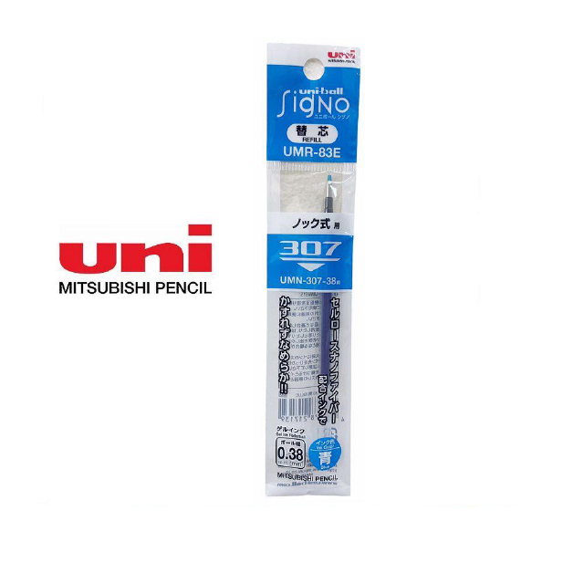 ไส้ปากกาเจล Uni UMR-83E / UMR-85E ขนาดหัวปากกา 0.38 - 0.5มม. สีน้ำเงิน