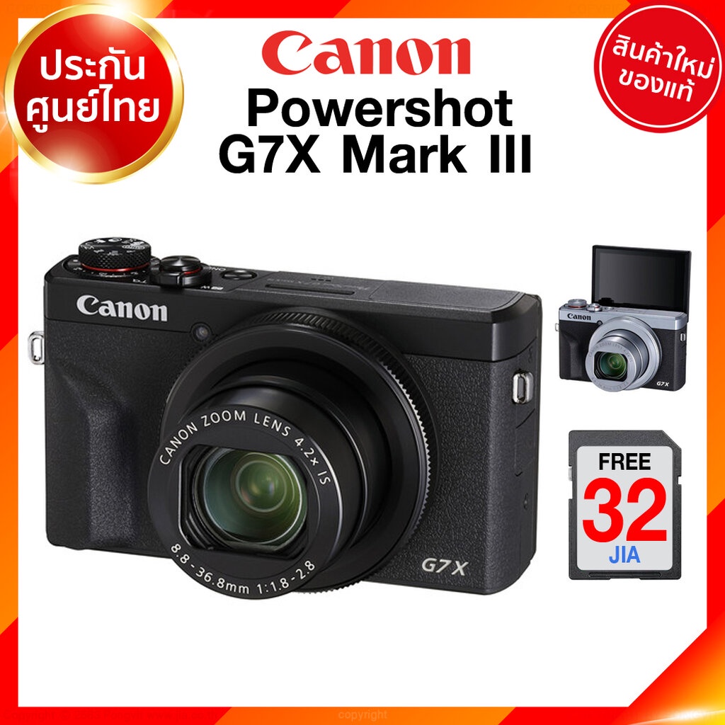 Pre order* 90-120 วัน Canon PowerShot G7X Mark 3 III Camera กล้องถ่ายรูป กล้อง แคนนอน JIA ประกันศูนย์