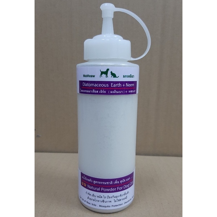 แป้งโรยตัว สุนัข แมว สูตรธรรมชาติ Diatomaceous Earth + Neem (ผงดินเบา + ผงสะเดา) เห็บ หมัด กันยุง กลิ่นตัว 50 g.