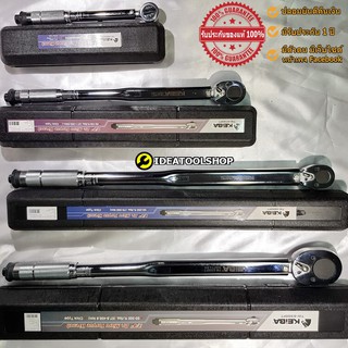 ของแท้ !! ประแจปอนด์ ด้ามขันปอนด์  ยี่ห้อ KEIBA [ ไคบ่ะ ]   / ประแจวัดทอร์ค / TORQUE WRENCH /  ด้ามปอนด์