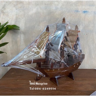เรือสำเภาจีน เรือไม้สักแท้ (เสริมฮวงจุ้ย)