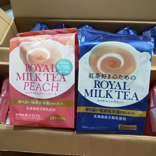 Royal Milk Tea 10  (Stick) ชานมญี่ปุ่นพรีเมี่ยม .