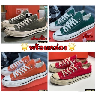 🛒🌟converse(A++)พร้อมกล่อง🌟sz.36-44